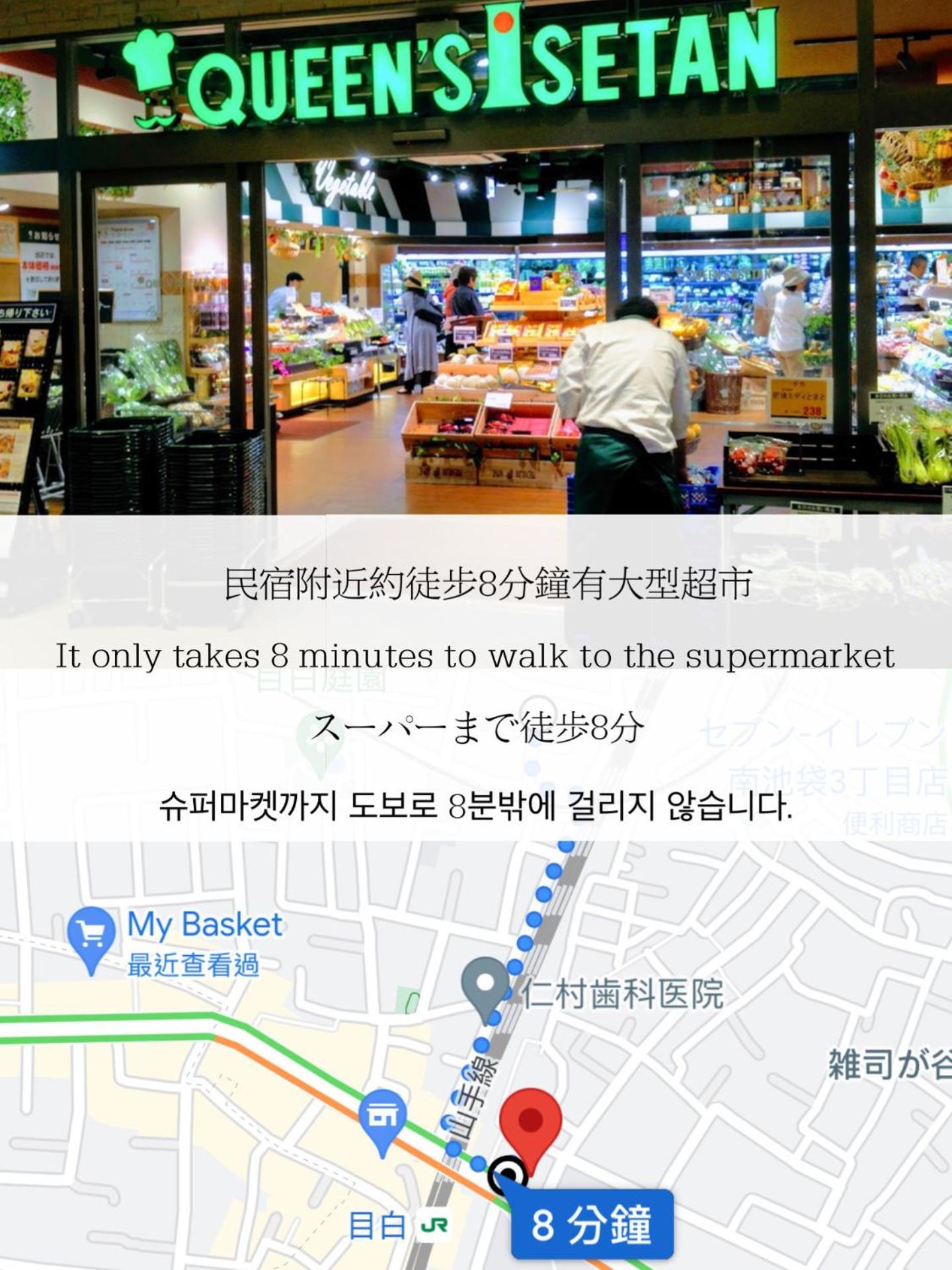 小春日和_Solamo_微甜館 Apartment Tokyo Bagian luar foto