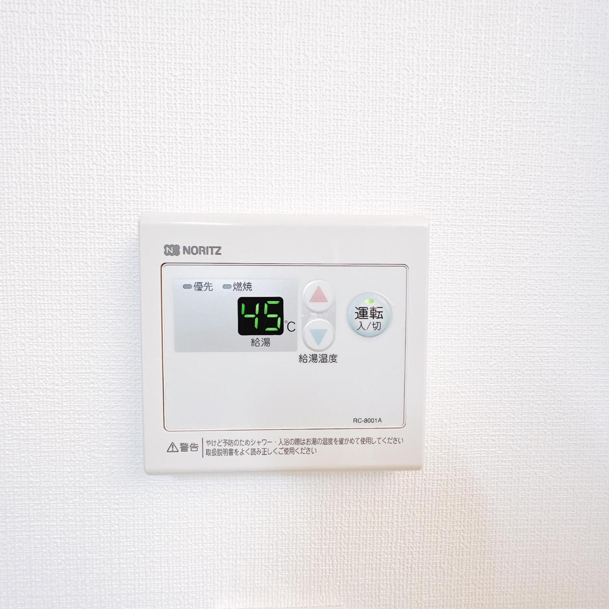 小春日和_Solamo_微甜館 Apartment Tokyo Bagian luar foto